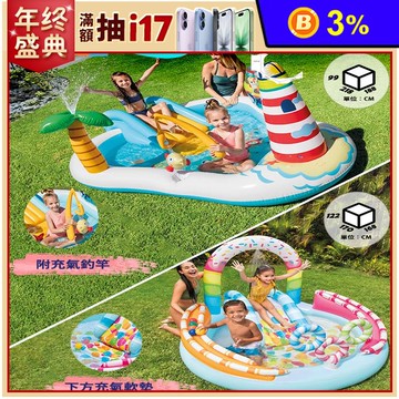 【INTEX】糖果樂園戲水池 釣魚樂戲水池(2+) 充氣游泳池 2款任選