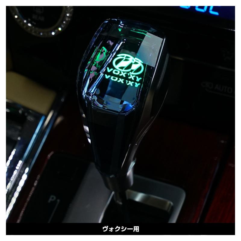 アルファード アルファードクリスタルシフトノブ シフトノブ LED