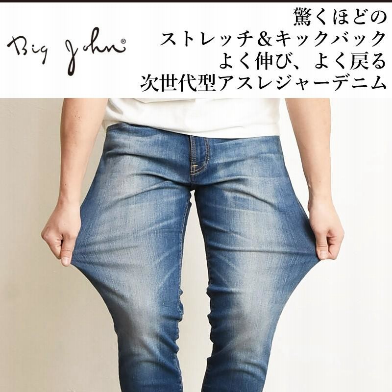 c-boy #awlook OLDGAP BIGJOHN マウンテン