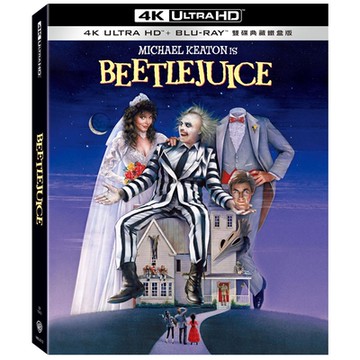 陰間大法師 UHD+BD 雙碟典藏鐵盒版