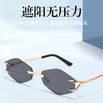 時尚無框抓鉤太陽鏡男士高級眼鏡歐美個性新款金屬腿潮流駕駛墨鏡