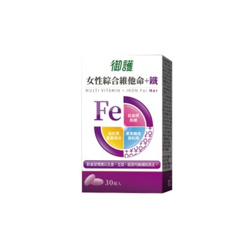 御護 女性綜合維他命+鐵 (30錠/罐)