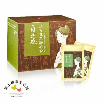 茶寶 漢方艾草靜心粉20g 單包/盒裝20包