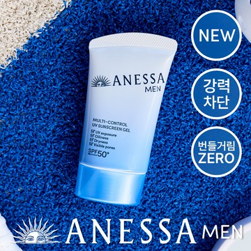 ANESSA Multi-Control UV Sunscreen Gel 40g