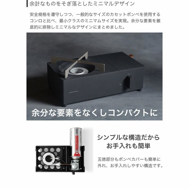 amadana フルアルミダイキャストボディ小型カセットコンロ CC-146 amadana amadana フルアルミダイキャストボディ小型