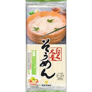 はたけなか製麺 名産そうめん 260G ×20個