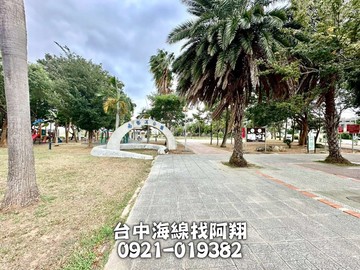 ⭐️住二建地｜12.7萬/坪｜面寬6米⭐️｜台中市沙鹿區慶安段