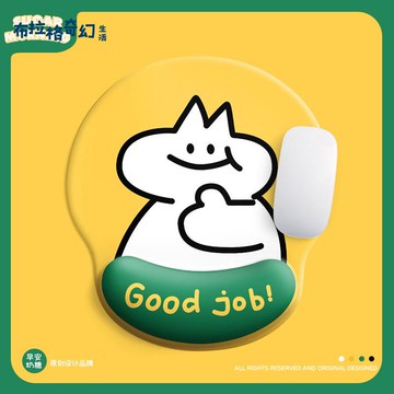 可爱点赞小狗硅胶垫护腕鼠标垫子3D创意礼物办公手腕垫手枕男女生[PP0604061]