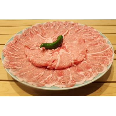 ふるさと納税 京丹波町 京丹波高原豚ロースしゃぶしゃぶ　1kg(京都・京丹波町産　京都丹波の豚肉)