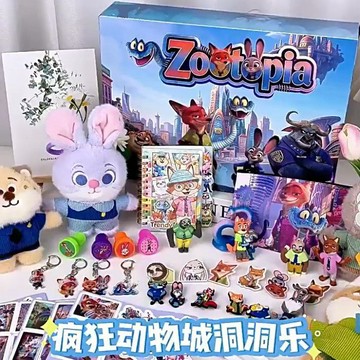 ✨寶貝優選✨新款瘋狂動物城2 洞洞樂 盲盒 抽獎 扣扣樂 兒童玩具 生日禮物