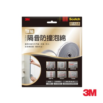 3M SCOTCH氣密隔音防撞泡棉-多用途(3x41x920MM)