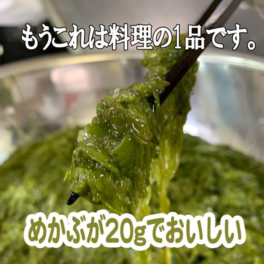 北海道のめかぶ納豆 ２０個 （1個２パック入り）塩麹のうま味 小粒納豆 めかぶ　ごはんのお供　おかず