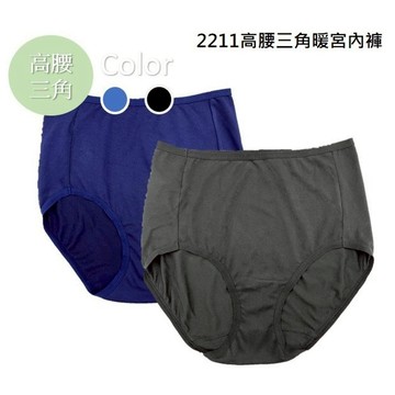 15A601_2211高腰暖宮內褲(M~3XL)黑/藍