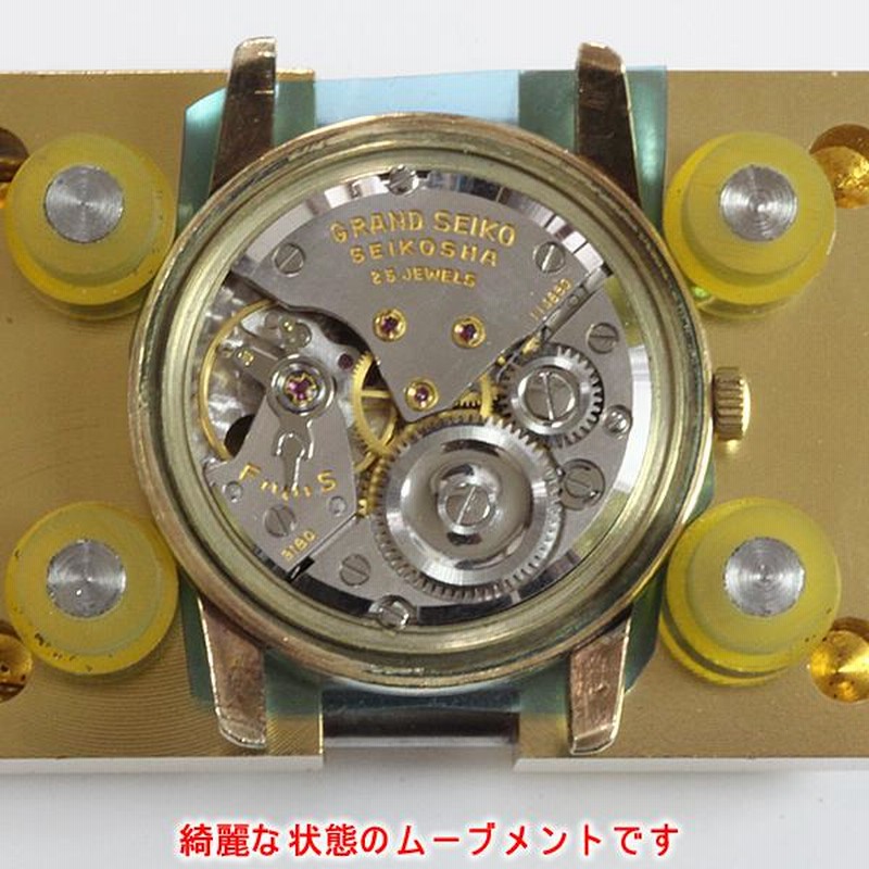 アンティーク】グランドセイコー Chronometer ヴィンテージ Daishock 25 jewels 手巻き 革ベルト 金張り 14KGF  ファーストモデル 後期 SD文字盤 中古 | LINEショッピング