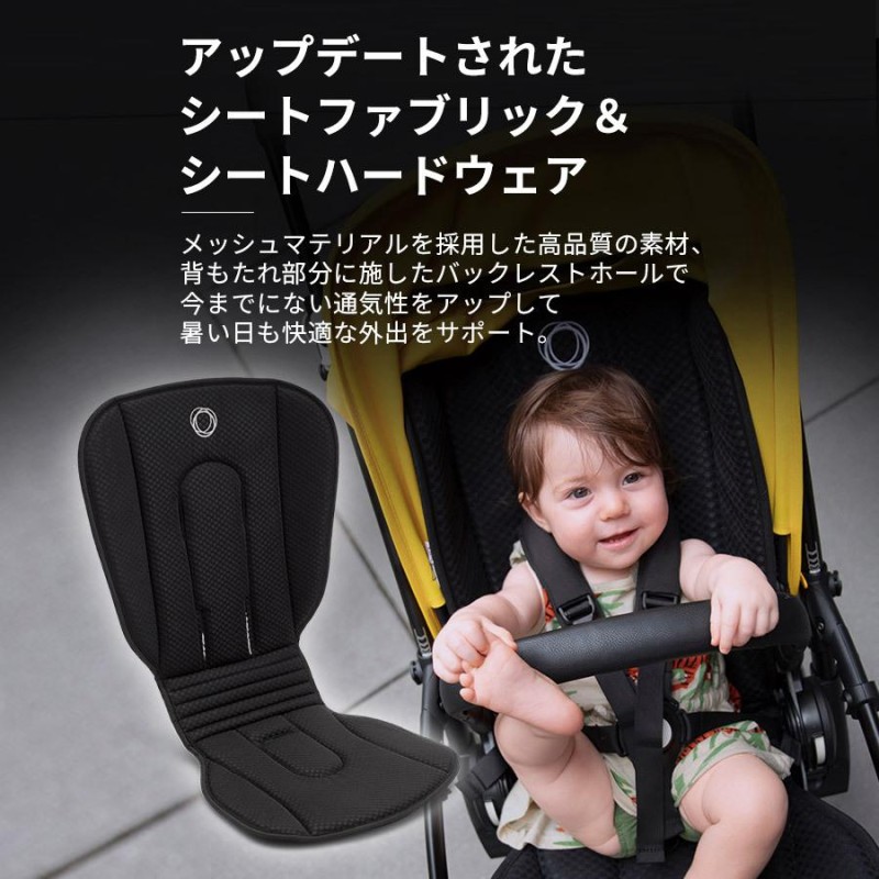 公式】 バガブー ビー6 ベビーカー a型 bugaboo Bee6 コンプリート