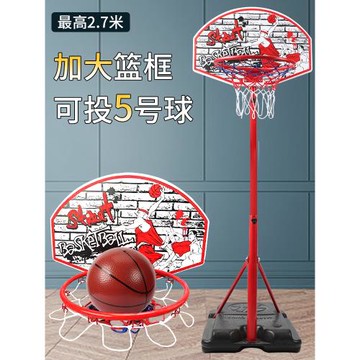 兒童籃球架投籃架大號投籃機可升降家用室內6-12歲小學生玩具男孩