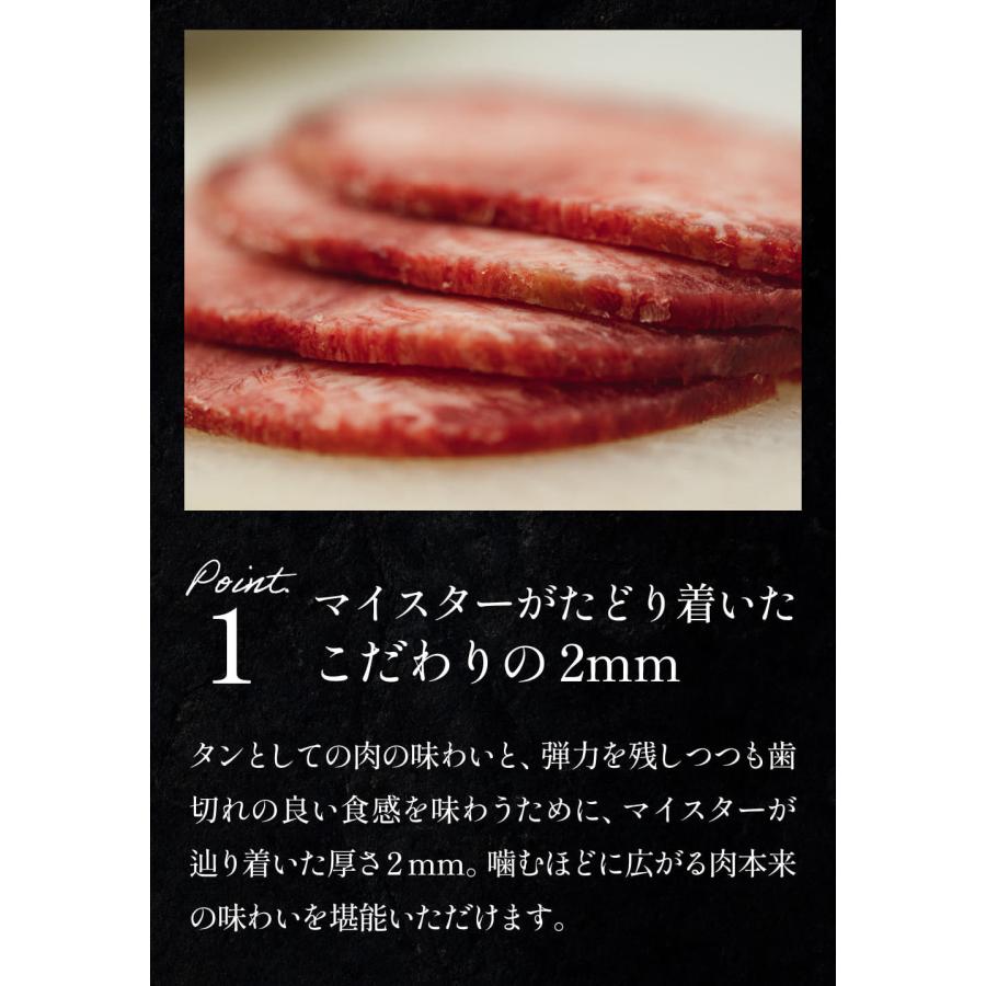 牛タン 専門店の特製 タレ漬け 牛タン 600g メキシコ産