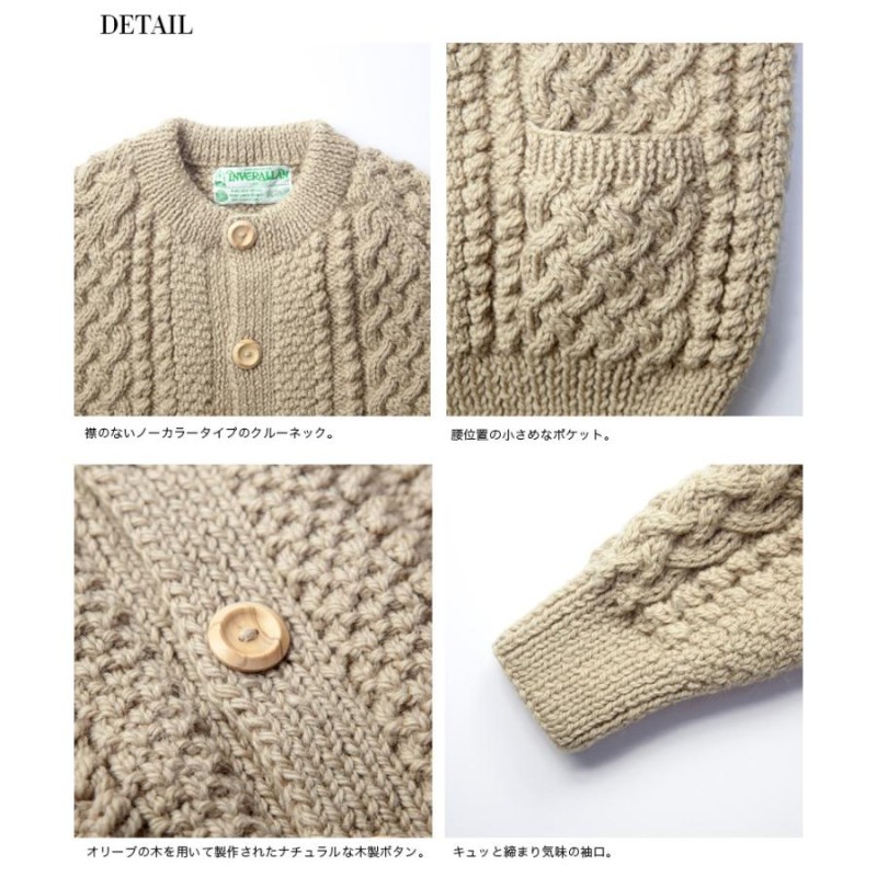 INVERALLAN インバーアラン 4A ARAN ハンドニットウールノーカラーカーディガン 手編み メンズ | LINEブランドカタログ