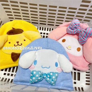 名創優品MINISO三麗鷗玉桂狗美樂蒂布丁狗卡通加絨兒童保暖針織帽
