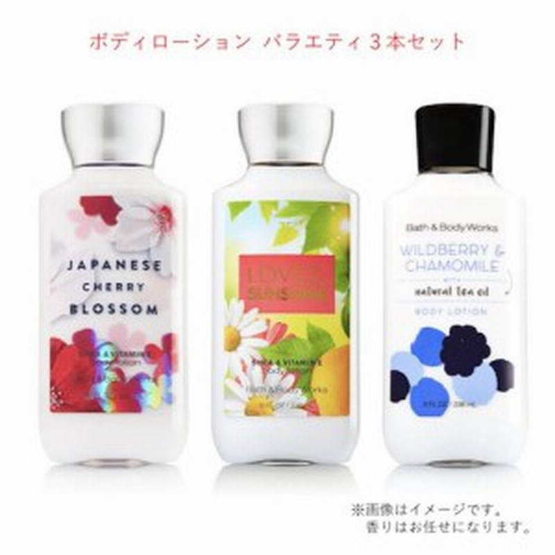 Bath and body works ボディーローション3本セットAThousandWishes 