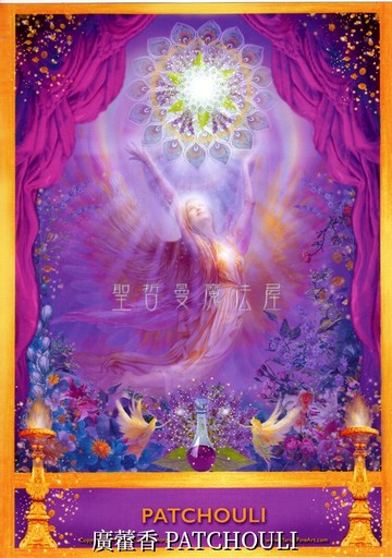 廣藿香 PATCHOULI【5*7吋美國進口正版作品】精靈天使精油神諭卡 - 精油天使系列畫