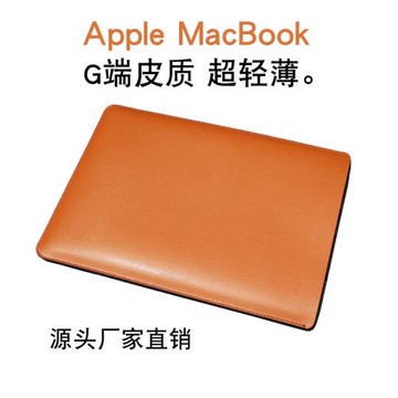 適合2023-2025新款M4/M3蘋果筆記本電腦包MacBook Air內膽包15寸13寸M2全包保護套輕薄皮套13.6/15.3英寸袋