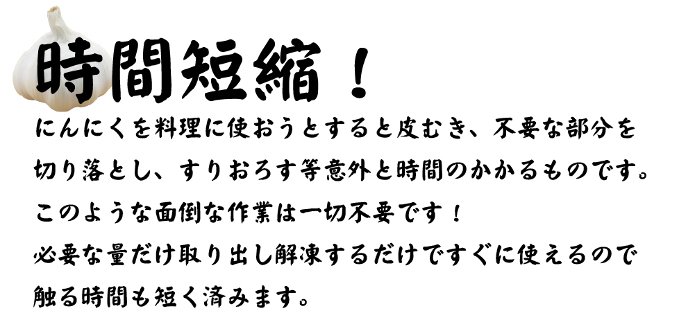 青森県産 すりおろしにんにく 2kg (1kgx2パック又は500gx4パック) 福地ホワイト六片 国産 冷凍便 真空パック 送料無料（沖縄・離島を除く） おろしにんにく