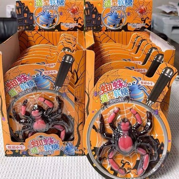 在台 *出貨🍬 🎃萬聖節 糖果 🍬  交互禮 伴手禮🌺幻彩卡通蜘蛛軟糖兒童食玩零食趣味搞怪造型網紅凝膠糖果食品批