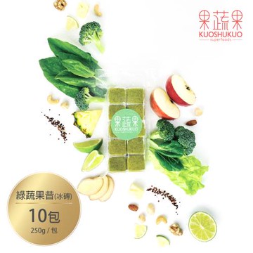 【果蔬果】綠蔬果昔冰磚x10包(250g/包_綠拿鐵)