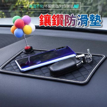 汽車防滑墊 車用止滑墊 鑲鑽防滑墊 儀錶板止滑墊 手機防滑墊 置物墊 桌面防滑墊 魔術墊 台灣現貨