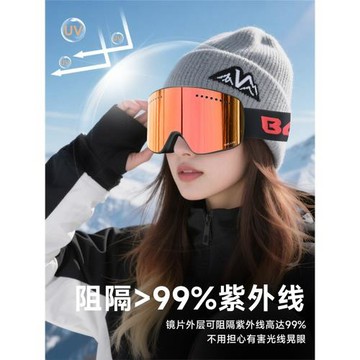 磁吸翻蓋滑雪眼鏡男雙層護目防霧雪鏡防紫外線女兒童防塵登山眼鏡