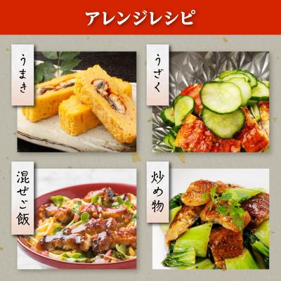 ふるさと納税 大崎町 備長炭手焼き　うな丼パック　4袋入(280g)