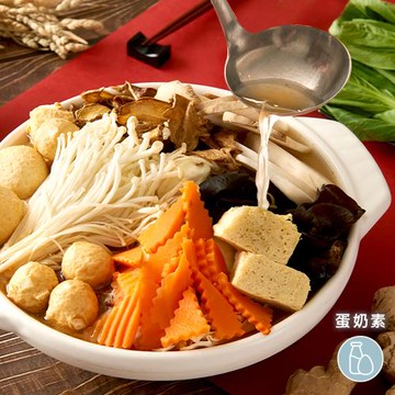 【祥和蔬食】祥和麻油鍋 (奶蛋素)