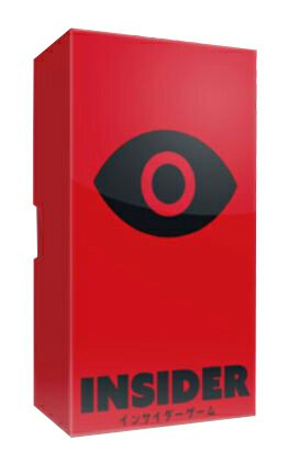 知情人 Insider 日文版附繁體中文說明書 OINK日本系列桌遊 高雄龐奇桌遊 正版桌遊專賣 熱門桌遊商品