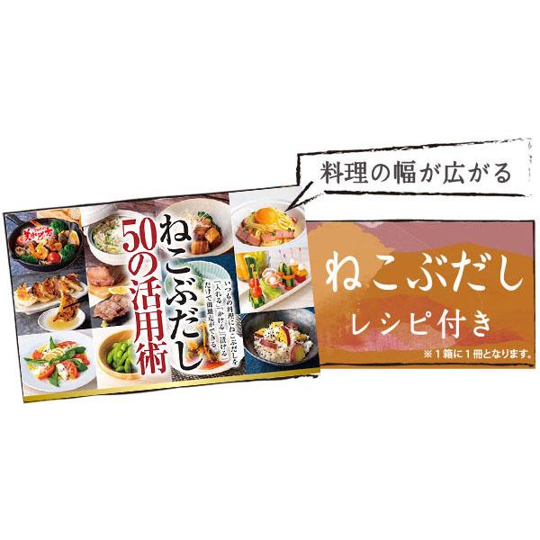 ねこぶだし　450ml×12本　梅沢富美男さん絶賛　レシピ付き   だし 根昆布 昆布だし とれたて 美味いもの市