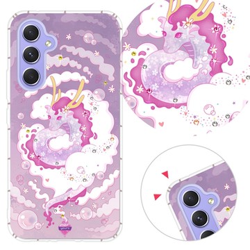 YOURS 三星 A、M系列 彩鑽防摔手機殼-莓果龍 A17/A56/36/26/16/55/54/53/52s/51/35/14/34/32/71/M11