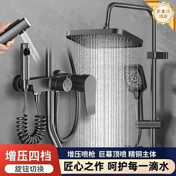 【增壓除垢】淋浴花灑 花灑套裝 淋浴器 增壓花灑 沐浴花灑 手持花灑 頂噴花灑 空氣能增壓 一鍵除垢 精銅主體 簡約浴室適用
