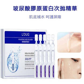 現貨 精華 精華液 次拋精華液 玻尿酸精華液 膠原蛋白精華液 神經酰胺精華液 改善乾燥 淡化細紋 細膩肌膚 美白精華液