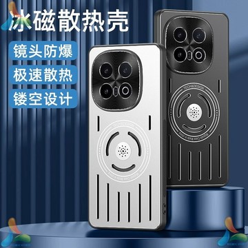【台灣現貨】VIVO IQOO13 冰鋁磁吸散熱手機殼 一體鏡頭全包防摔抗衝擊 犀牛四角防摔保護套 步步高 IQOO13