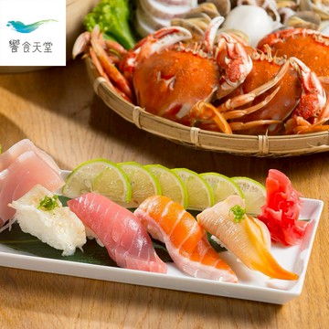 【饗食天堂】平日晚餐/假日午餐餐券(EDEN26)好禮即享券