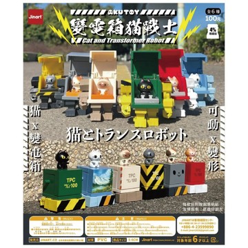 Jinart 變電箱戰士- 隨機發貨 ToysRUs玩具反斗城