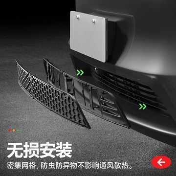 適用特斯拉煥新版Model3/Y/YL防蟲網進風口保護罩前防護改裝配 🛒免運
