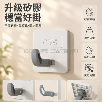 台灣出貨✨ 強力免打孔 掛鉤 廚房浴室牆面 無痕粘膠 承重掛物 防水防霉 塑膠掛勾 居家收納用品 浴室廚房置物架