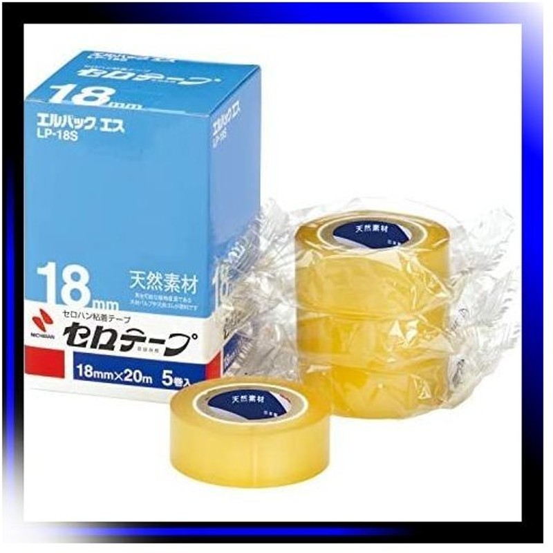 予約中！】 業務用50セット ニチバン セロテープ Lパック LP-18S 18mm×20m 5巻 送料無料