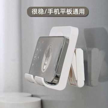 優品優選🍎壁掛式牆上手機架浴室手機支架牆壁放衛生間廁所廚房放置牆面置物VG