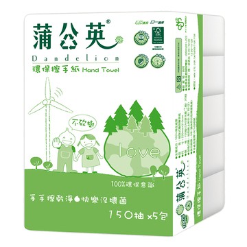 蒲公英環保擦手紙 FSC