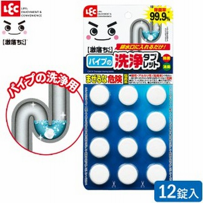 【メール便 送料無料】激落ちくん GN パイプの洗浄タブレット 12錠入 C00124 ｜ パイプ 洗浄 除菌 排水口 ヌメリ取り 消臭 黒カビくん 黒