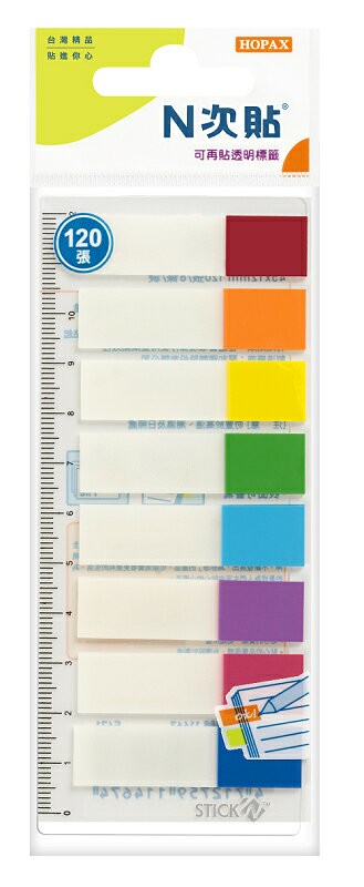 HERWOOD 鶴屋 N次貼 8色頭透明標籤 66512