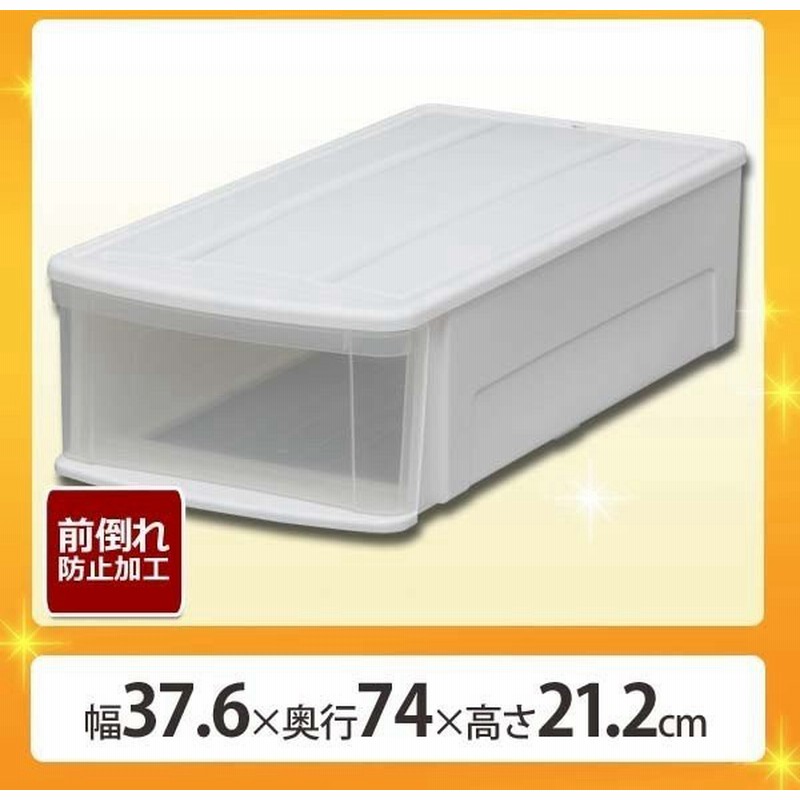 収納ボックス 引き出し 収納ケース プラスチック チェスト 衣装ケース アイリスオーヤマ 収納ラック 収納棚 通販 Lineポイント最大0 5 Get Lineショッピング