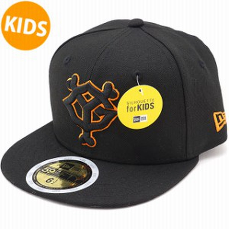 ニューエラ Newera キャップ キッズ 読売ジャイアンツ Kids 59fifty Giants Yg Ss21 子供用 帽子 キッズサイズ Blk Blk Org 通販 Lineポイント最大1 0 Get Lineショッピング